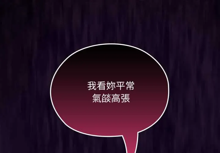 迷雾深处的诱惑/XX地下城 8 XX地下城