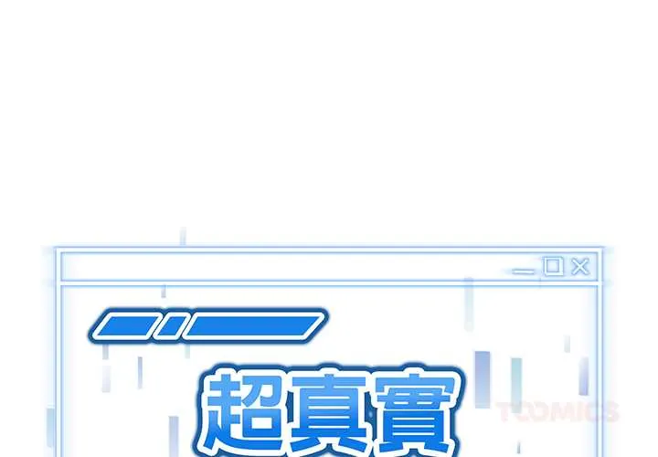 启动复仇系统/超真实征服游戏 19 超真实征服游戏