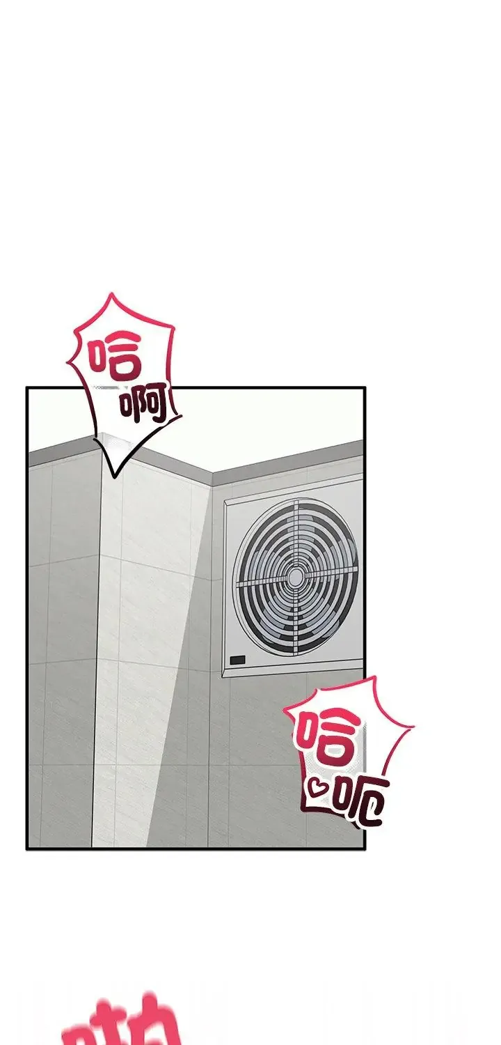 魔法少女退役后 21 魔法少女退役后