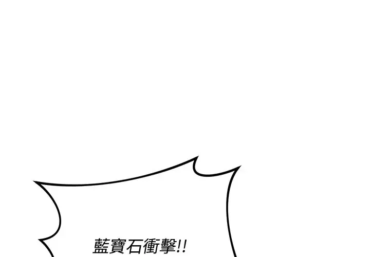魔法少女退役后 30 魔法少女退役后