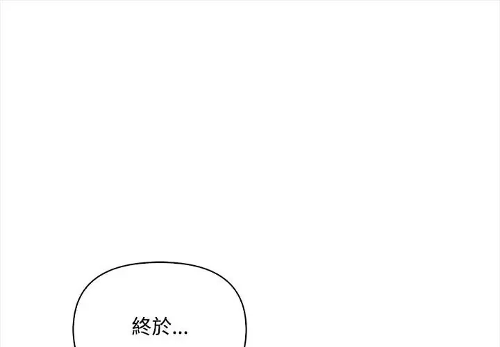 大学女生宿舍的秘密 12 大学女生宿舍的秘密