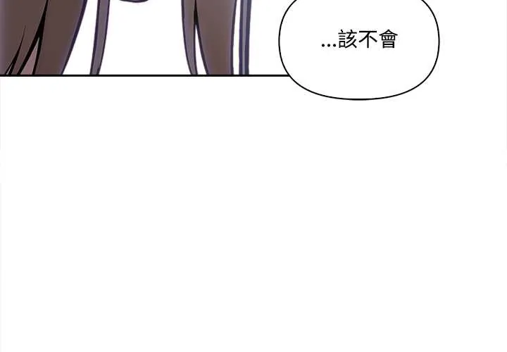 大学女生宿舍的秘密 17 大学女生宿舍的秘密