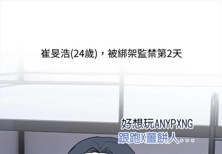 大学女生宿舍的秘密 3 大学女生宿舍的秘密