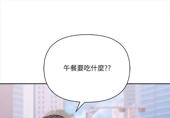 大学女生宿舍的秘密 27 大学女生宿舍的秘密