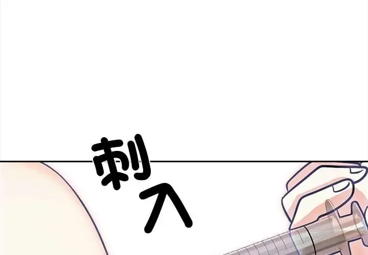 大学女生宿舍的秘密 31 大学女生宿舍的秘密