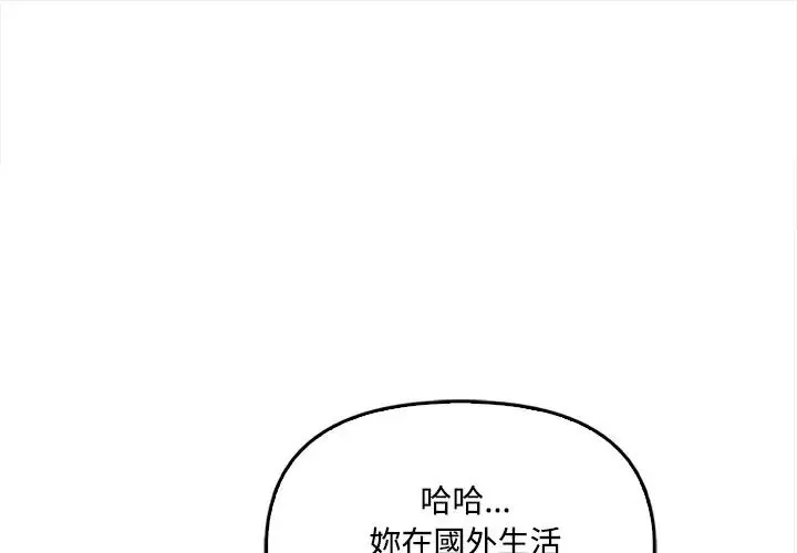 大学女生宿舍的秘密 7 大学女生宿舍的秘密