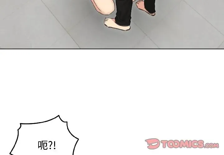 老婆捲款潜逃后 38 老婆捲款潜逃后