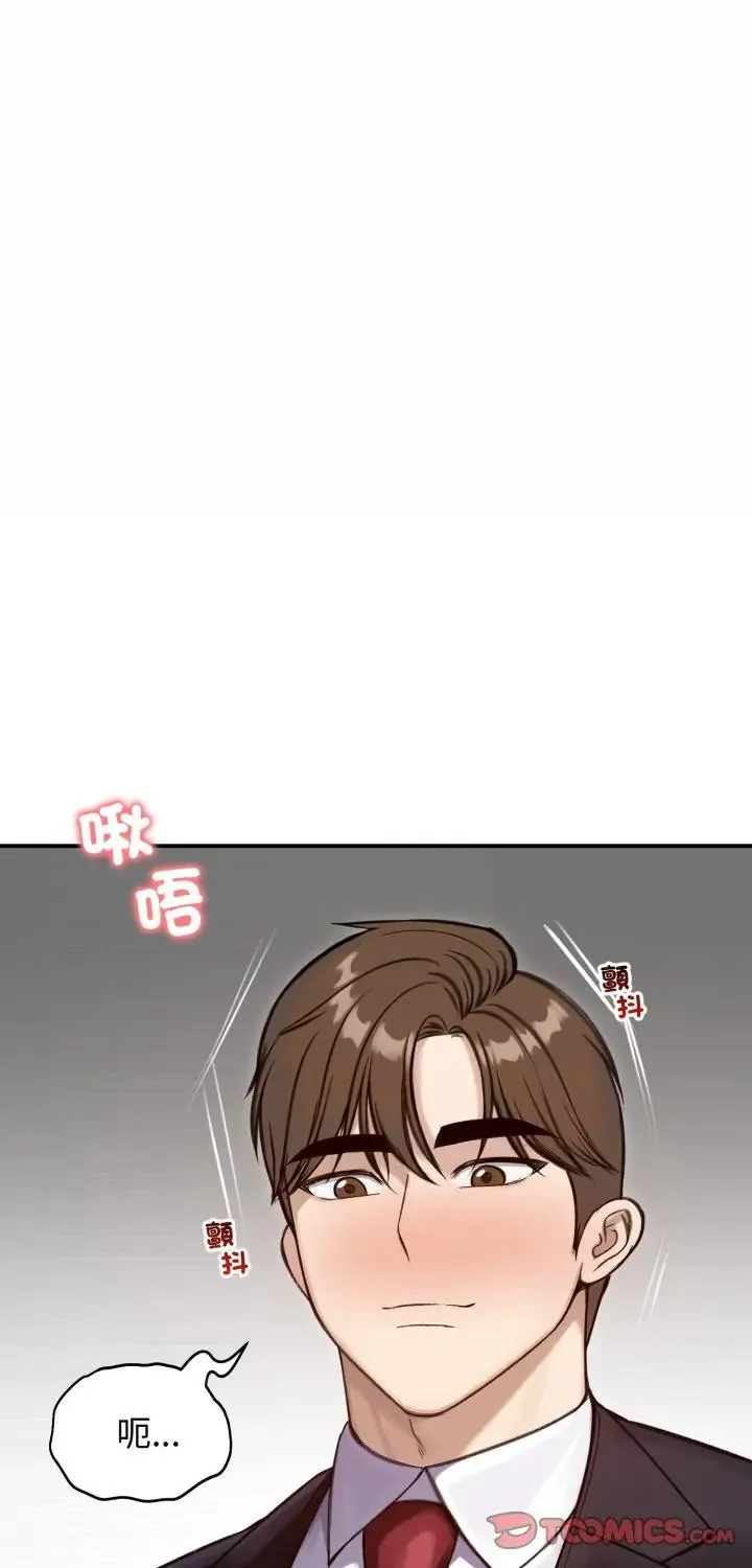 老婆捲款潜逃后 64 老婆卷款潜逃后