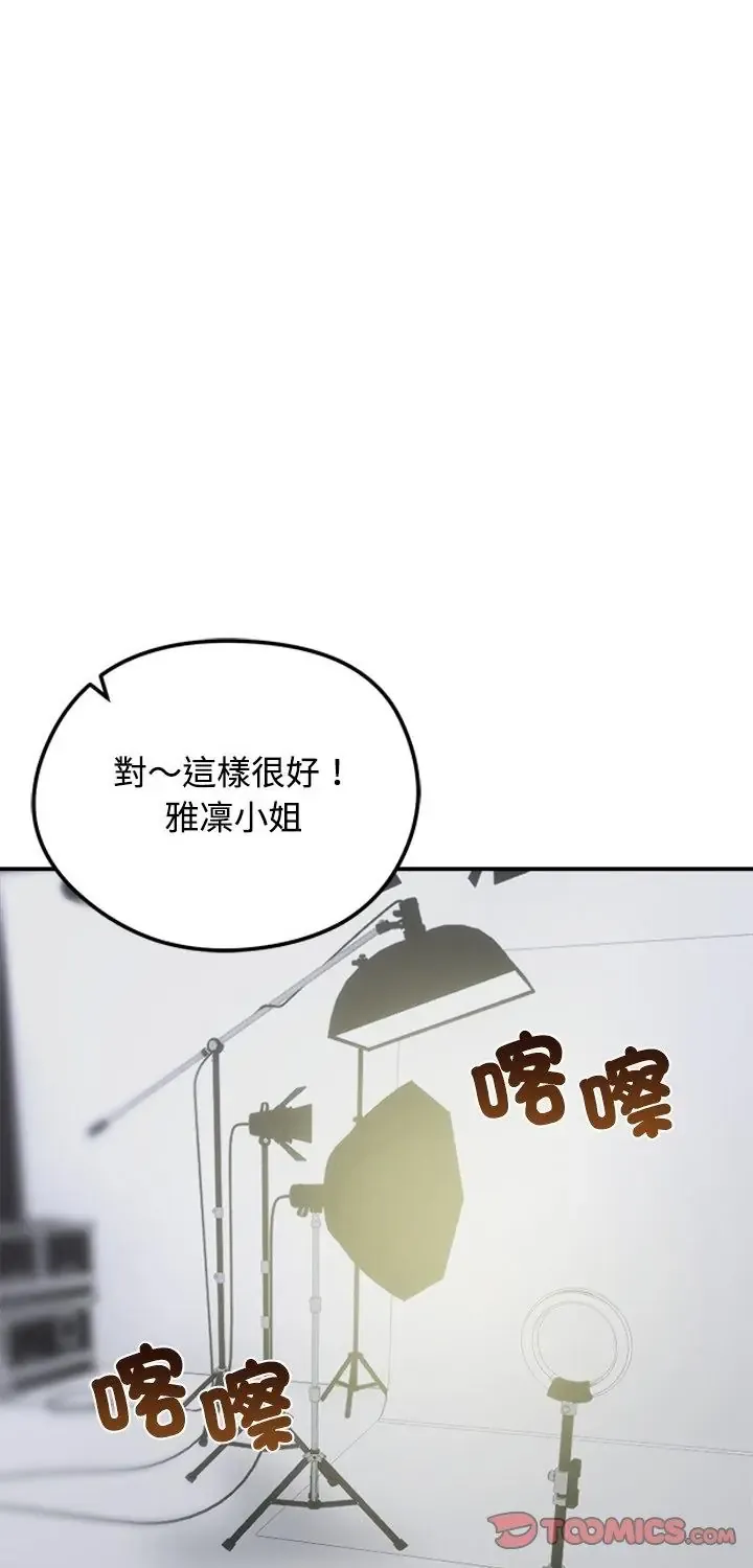 老婆捲款潜逃后 75 老婆卷款潜逃后