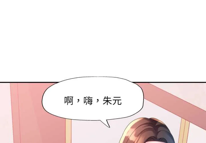 特别课程 第10話