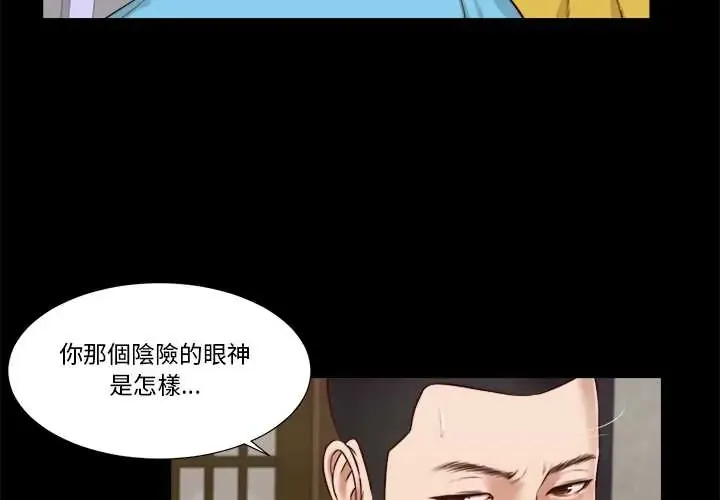 我的初体验 第15話