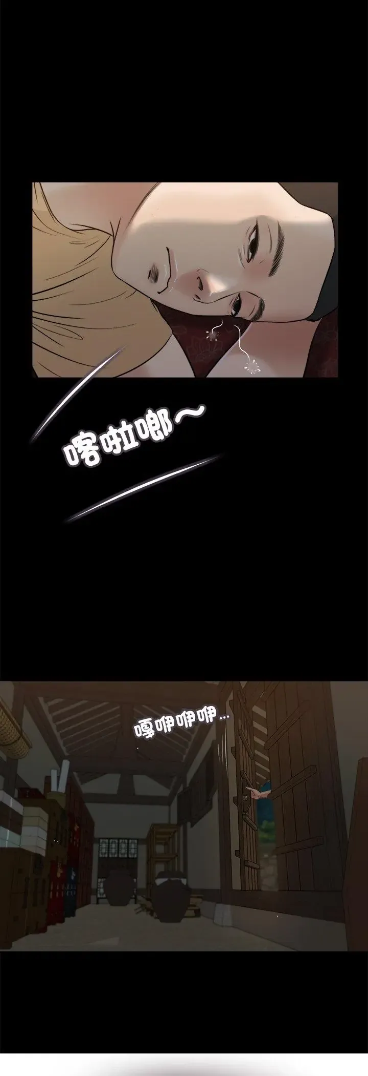 我的初体验 第20話
