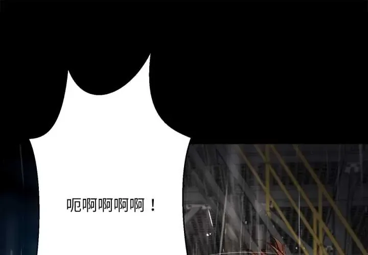 无限轮迴的一天 11 无限轮回的一天