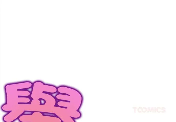 无限轮迴的一天 3 无限轮迴的一天