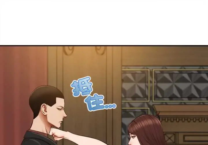 无限轮迴的一天 24 无限轮回的一天
