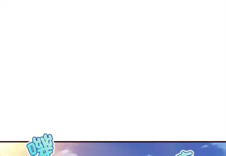 无限轮迴的一天 26 无限轮回的一天