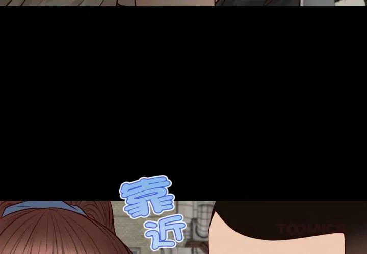 无限轮迴的一天 6 无限轮回的一天