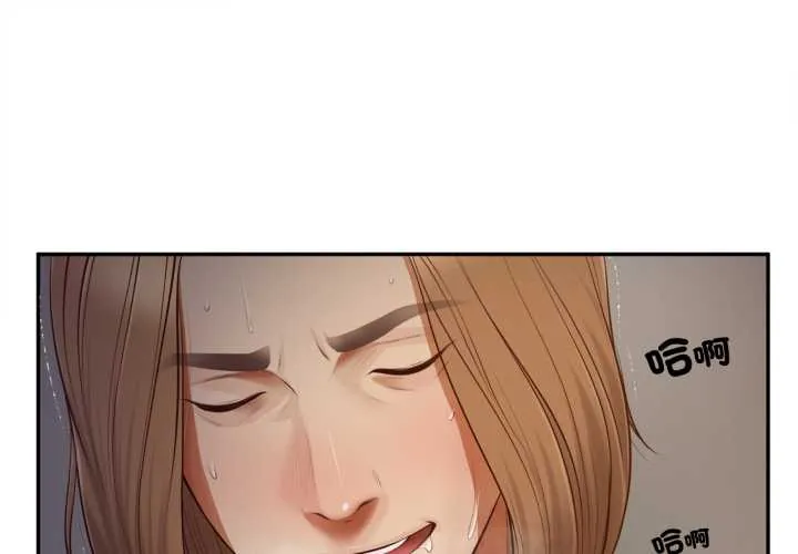 无限轮迴的一天 9 无限轮回的一天