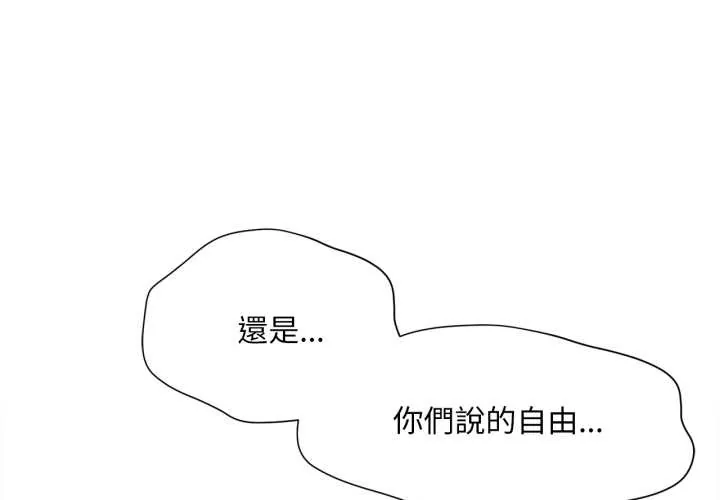 无限轮迴的一天 10 无限轮回的一天