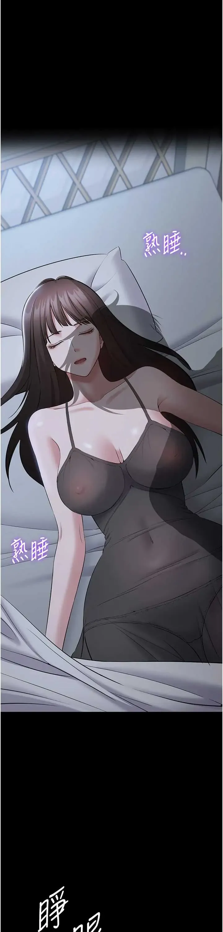 为民服务App 第11話
