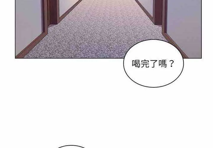 脱序教师 11 脱序教师