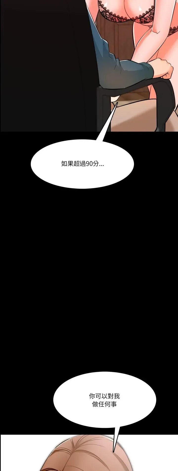 梦幻家教 5 梦幻家教