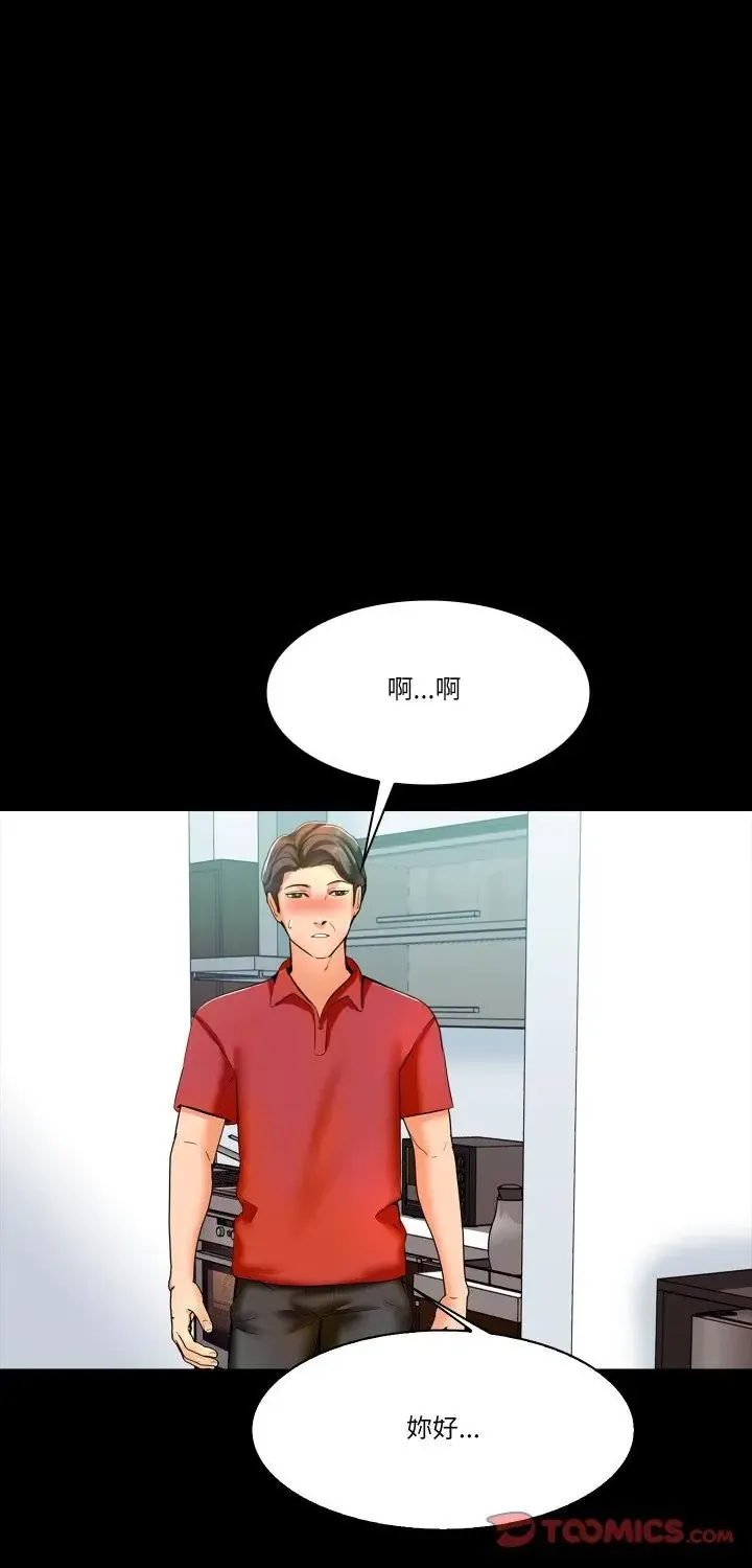 梦幻家教 10 梦幻家教