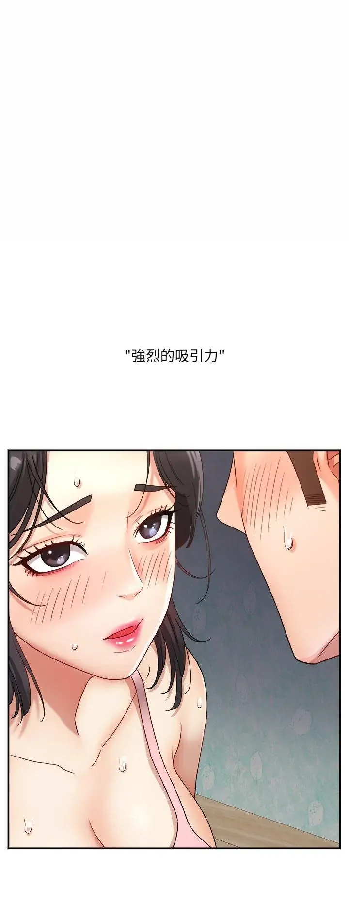 小吃摊的火辣老板娘 3 小吃摊的火辣老板娘