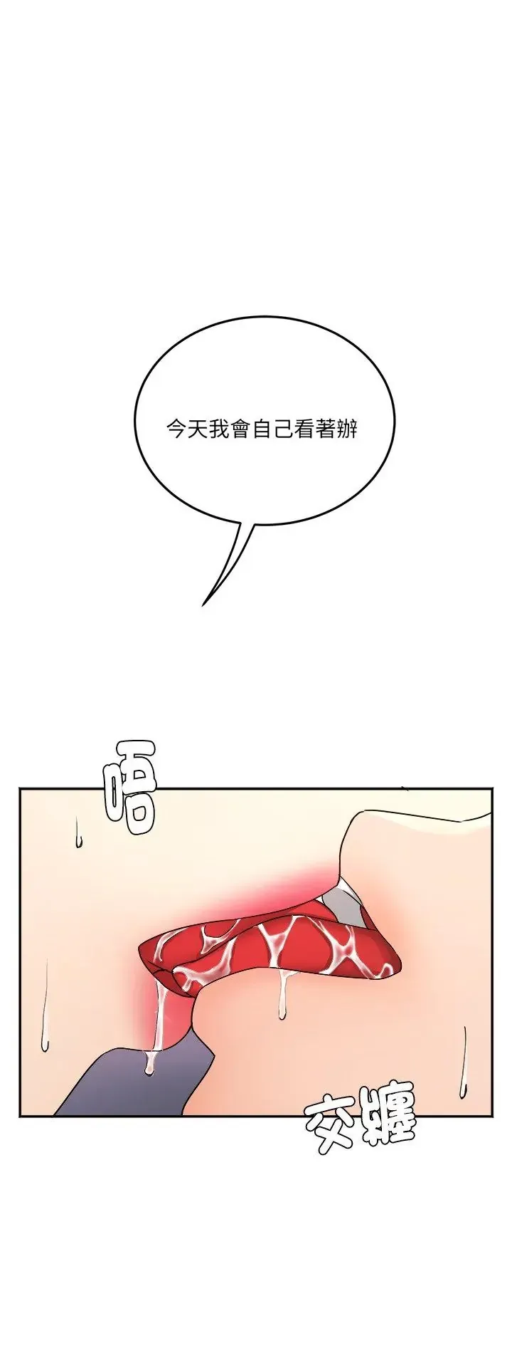 小吃摊的火辣老板娘 4 小吃摊的火辣老板娘
