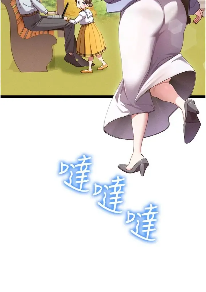 人妻回春馆 第1话  抚慰寂寞地方妈妈