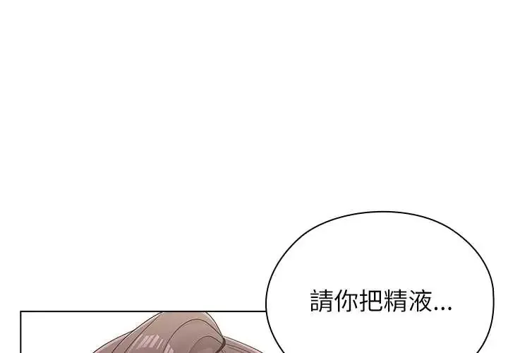 男以稀为贵 16 男以稀为贵