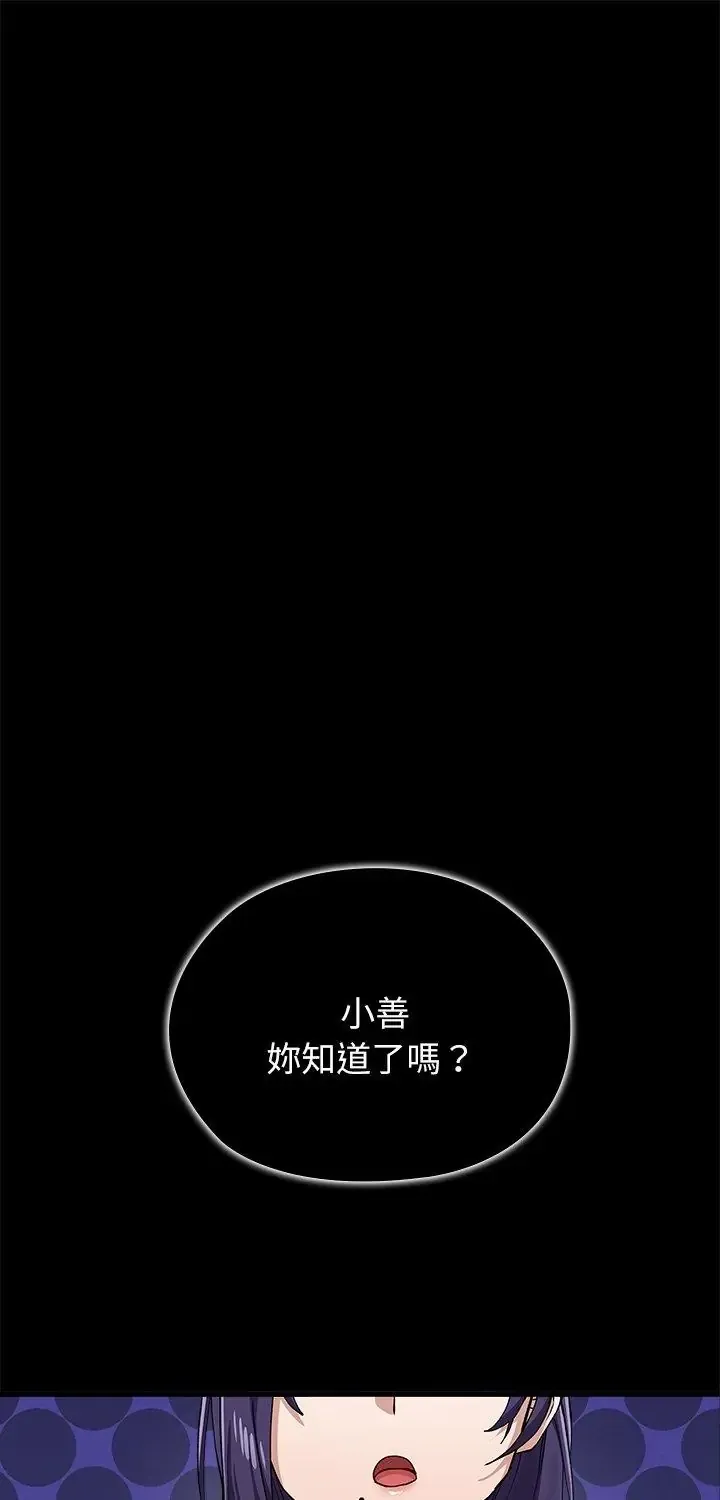 男以稀为贵 5 男以稀为贵