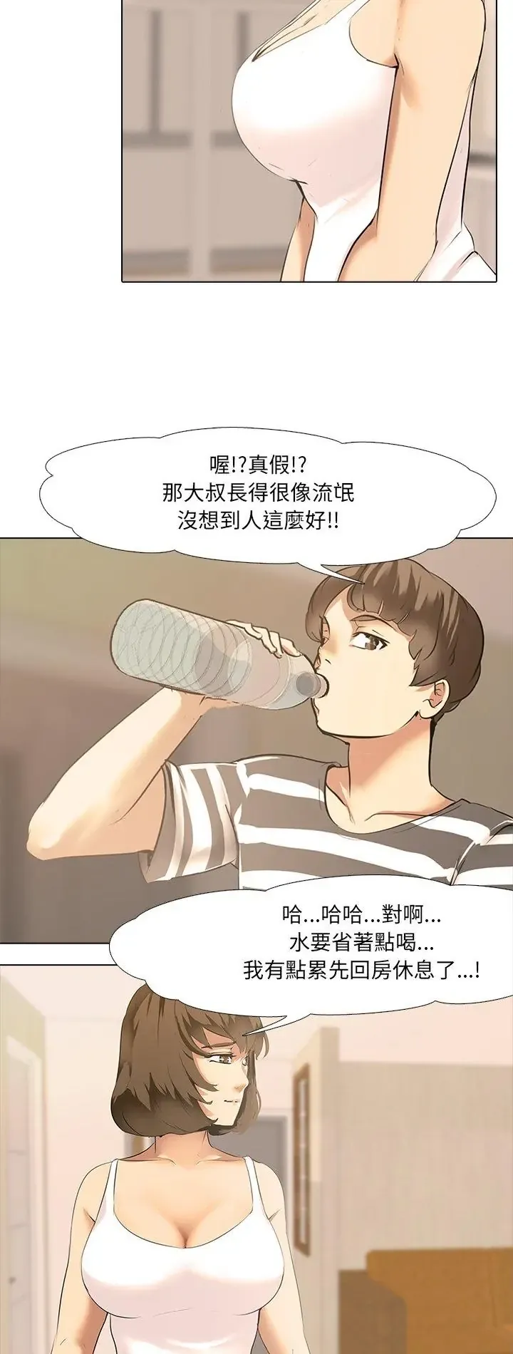 公寓生存游戏 2 公寓生存游戏