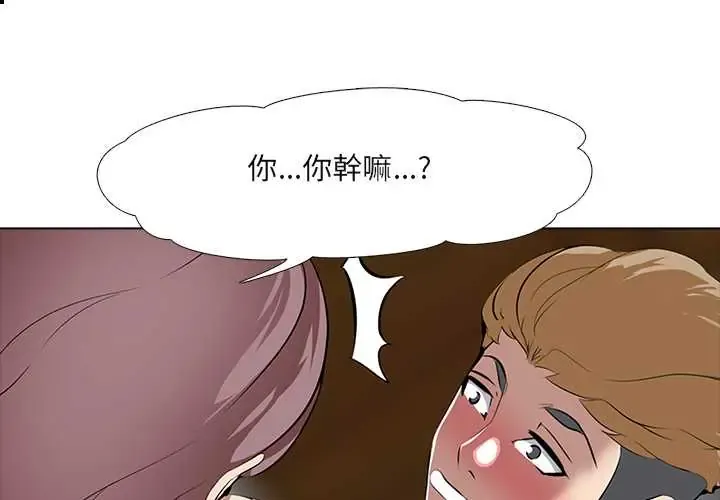 公寓生存游戏 8 公寓生存游戏