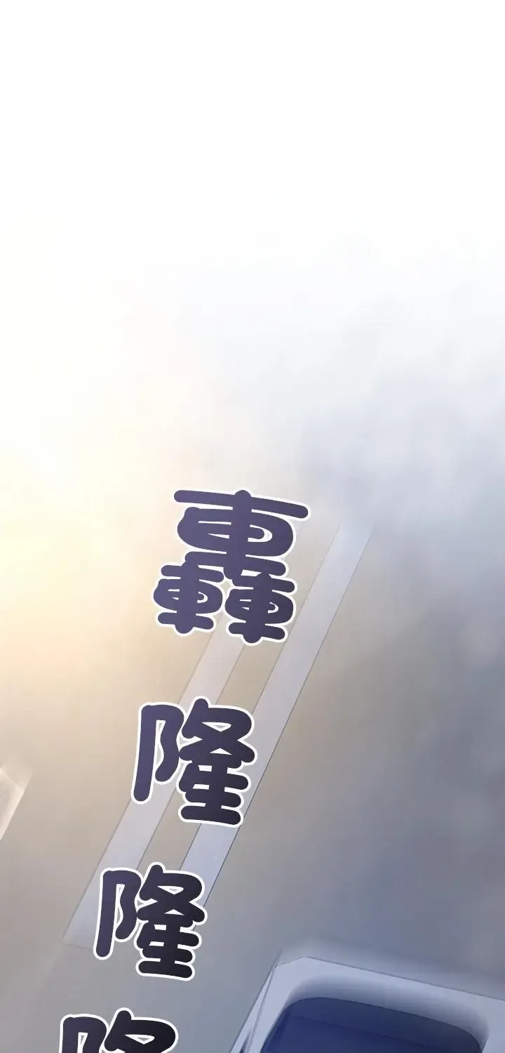 满意度评鉴中 第8話