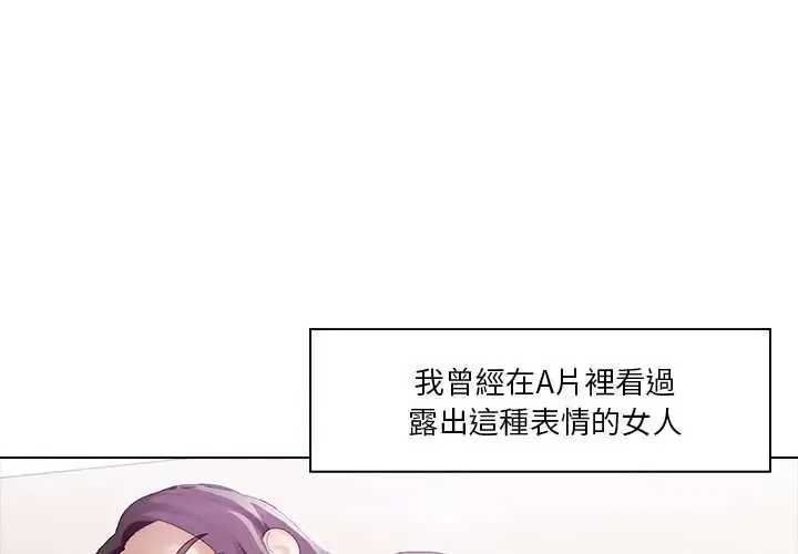 当时间静止后 11 当时间静止后