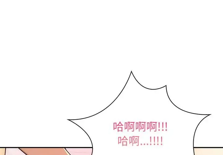 高薪兼职的代价 1 高薪兼职的代价