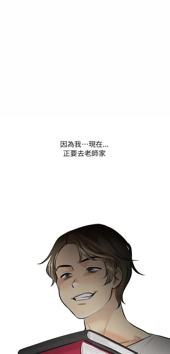 纯洁游戏 第2話