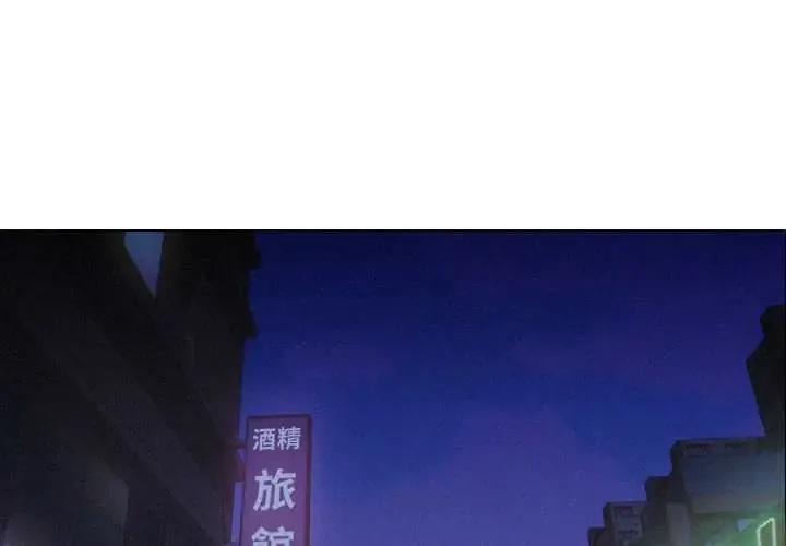 纯洁游戏 第5話
