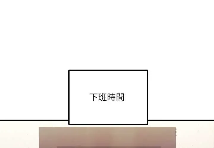 立志当VJ的娇妻 1 立志当VJ的娇妻