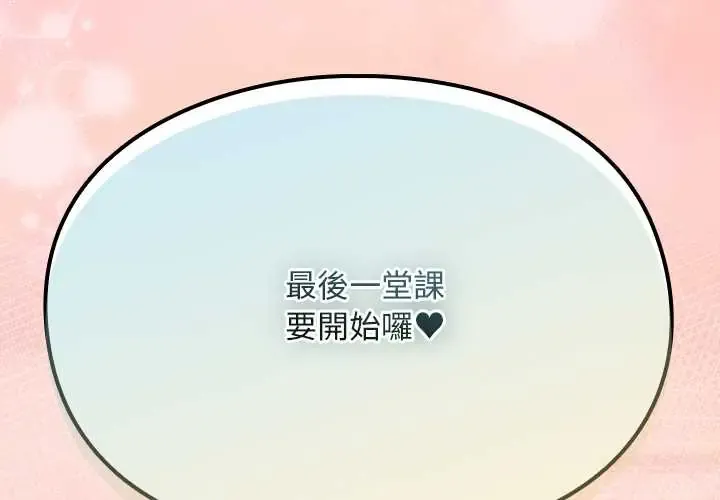 难忘的夏令营 6 难忘的夏令营