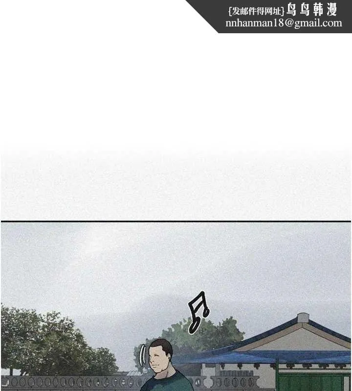 秘密教學 第261話
