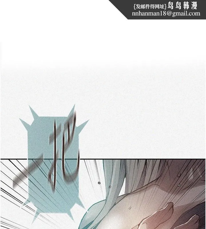 秘密教學 第275話
