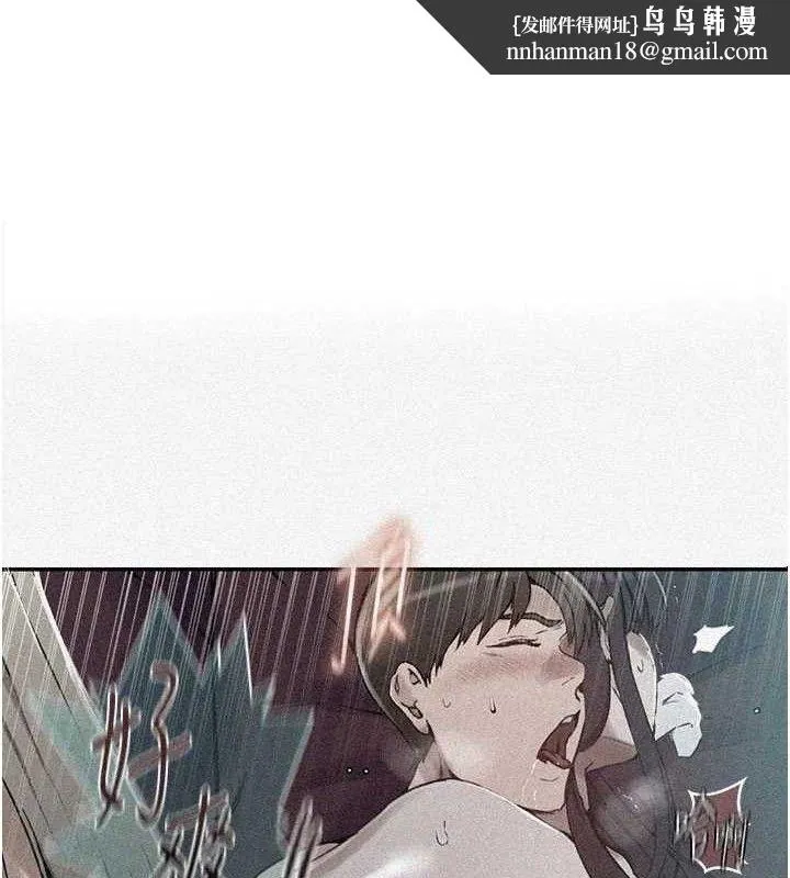 秘密教學 第278話