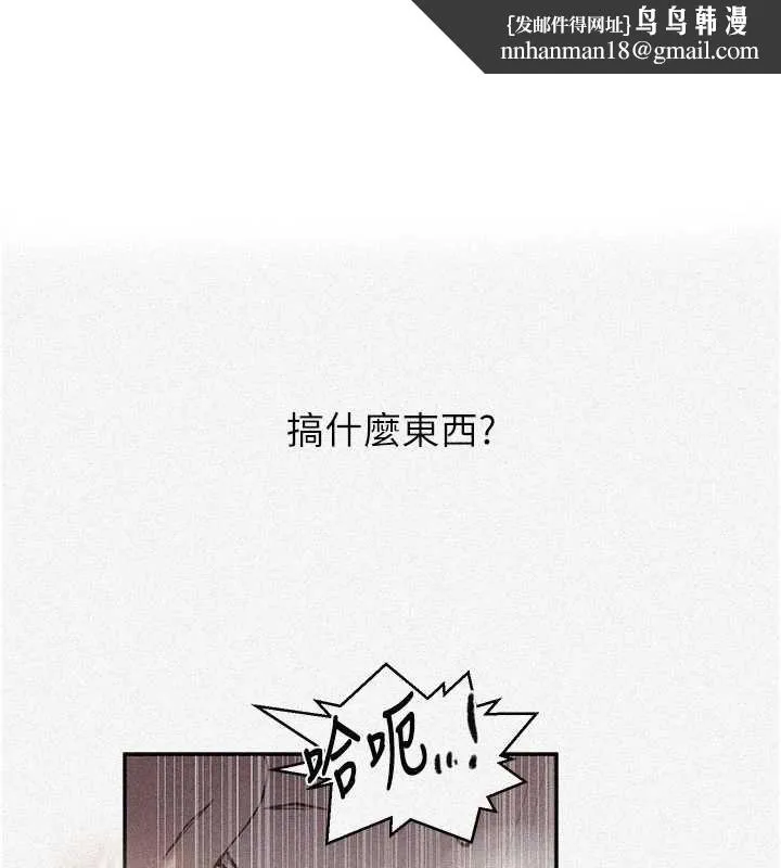 秘密教學 第315話
