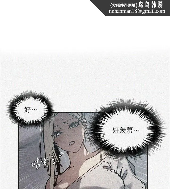 秘密教學 第319話