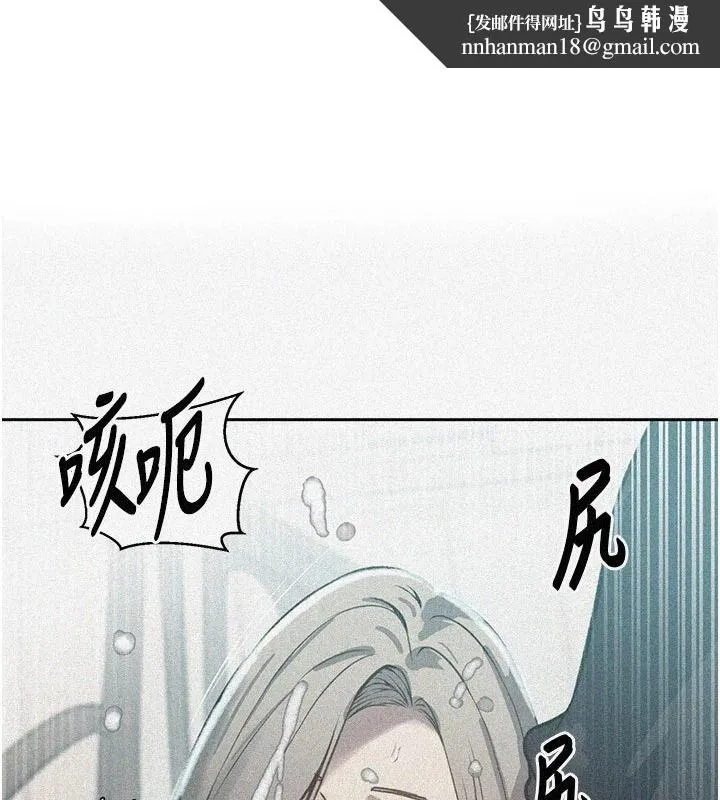 秘密教學 第320話