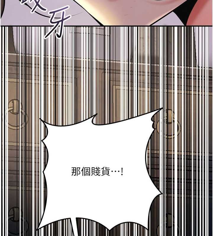 花容湿色:取花点 第113話-讓我為夫人治療吧