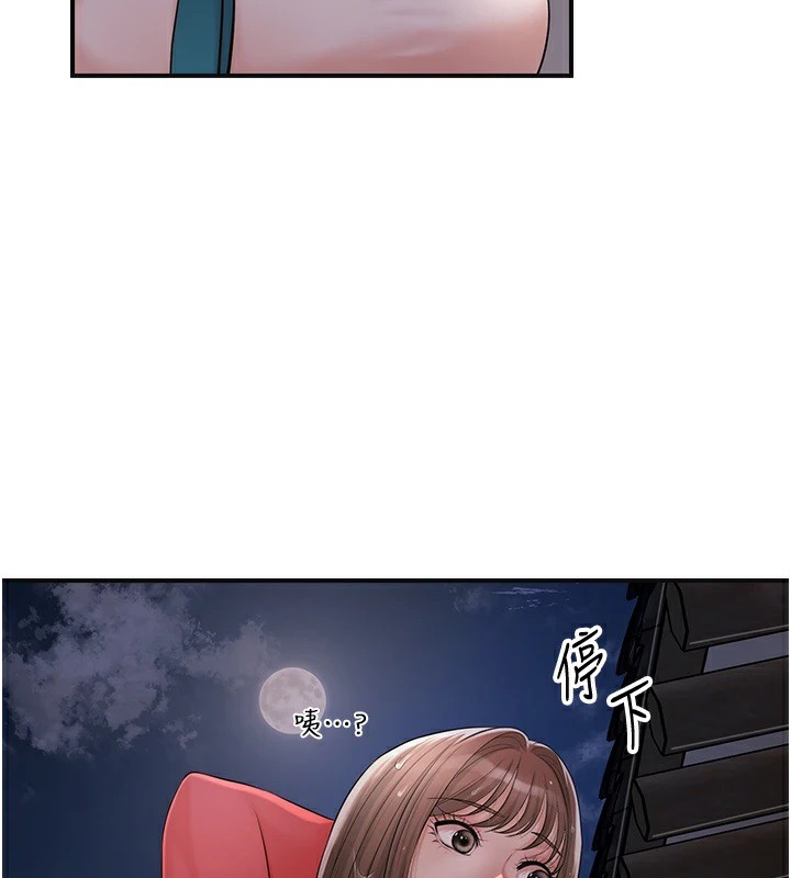 花容湿色:取花点 第34話-絕頂高潮的快感