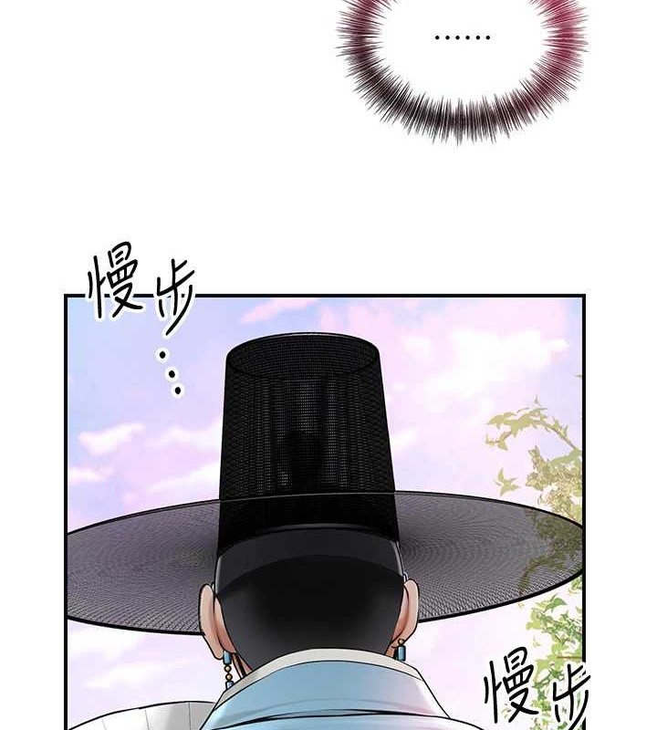 花容湿色:取花点 第44話-夫人的試煉